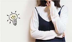 ご提案のイメージ